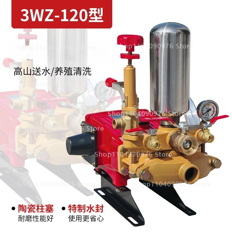 120 Type Three Cylinder Plunge - Agriculture Farming Types recensie en prijs